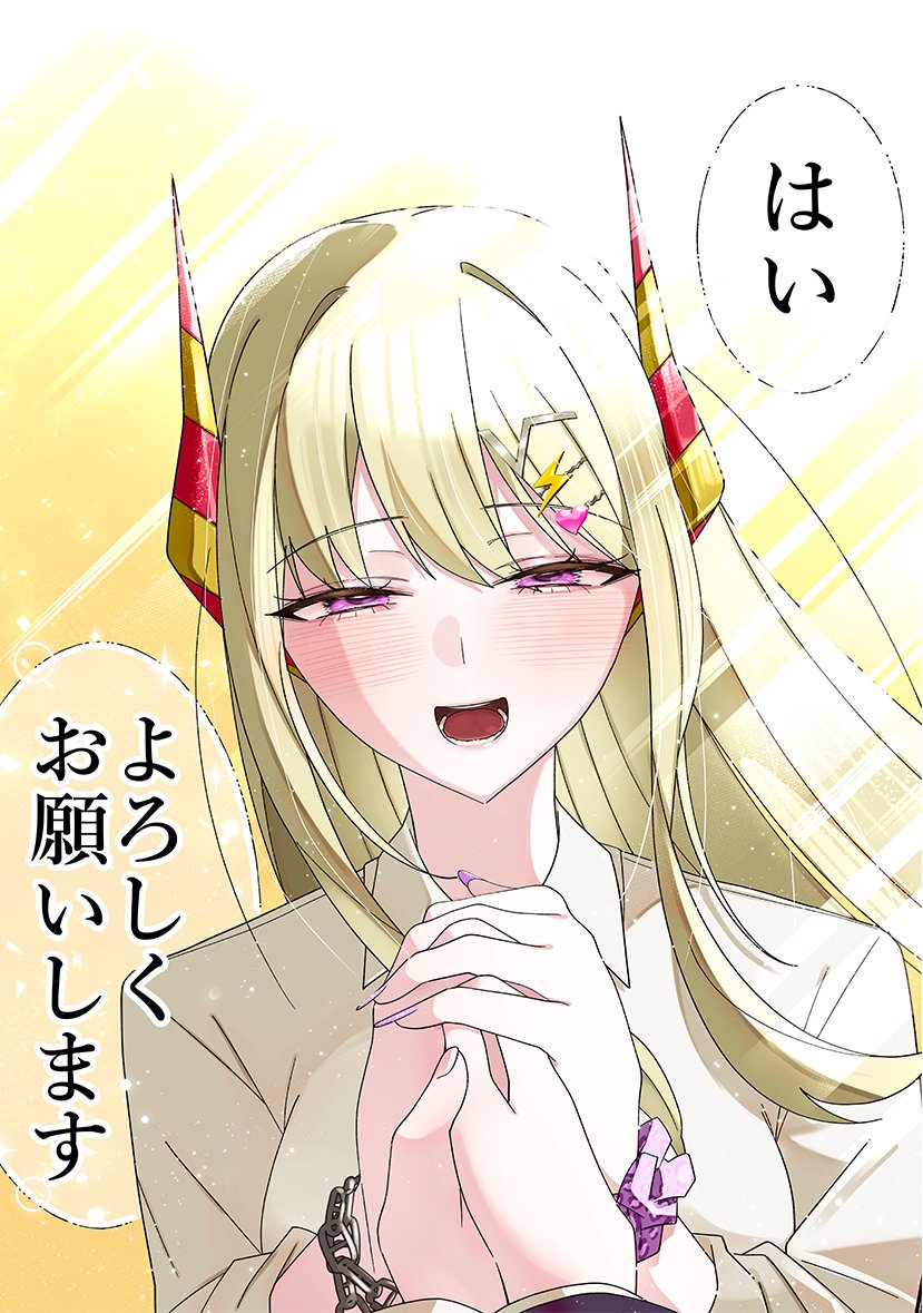 cfvanguard_PR's tweet photo. 👻リリカルモナステリオ漫画⚡

「ごーすと・みーつ・ぎゃる！」
　￣￣￣￣￣￣￣￣￣￣￣￣￣
#22「君と会えたから」

まんが：カエルDX
毎週木曜更新、来週もお楽しみに♪

https://t.co/MW8cb2Rp5G

#ごみぎゃ #ヴァンガード https://t.co/lKfAqGdENF
