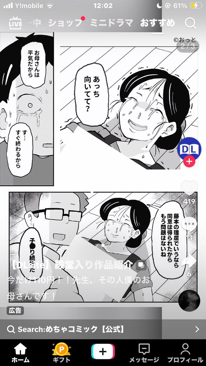 HimoJ01's tweet photo. ←お前らの嫌いな広告

                       お前らの好きな広告→

だいたいこれ https://t.co/D7lVeaw5RH