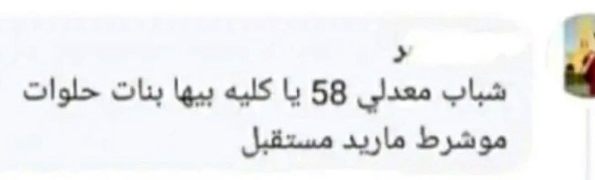 changeistherapy's tweet photo. دزولنه https://t.co/ernWwKgfpI