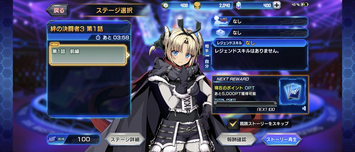 Aliss_723's tweet photo. そろそろデュエプレのコラボイベント進めるか…あと4時間もない…？ https://t.co/HmiJsSAqte