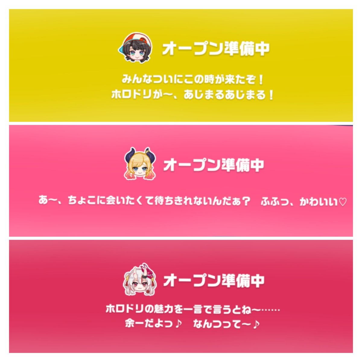 kousei630434791's tweet photo. やっと集め終わりました！
よろしければコチラもどうぞ✨️

#ホロドリ https://t.co/0Vk16njF73