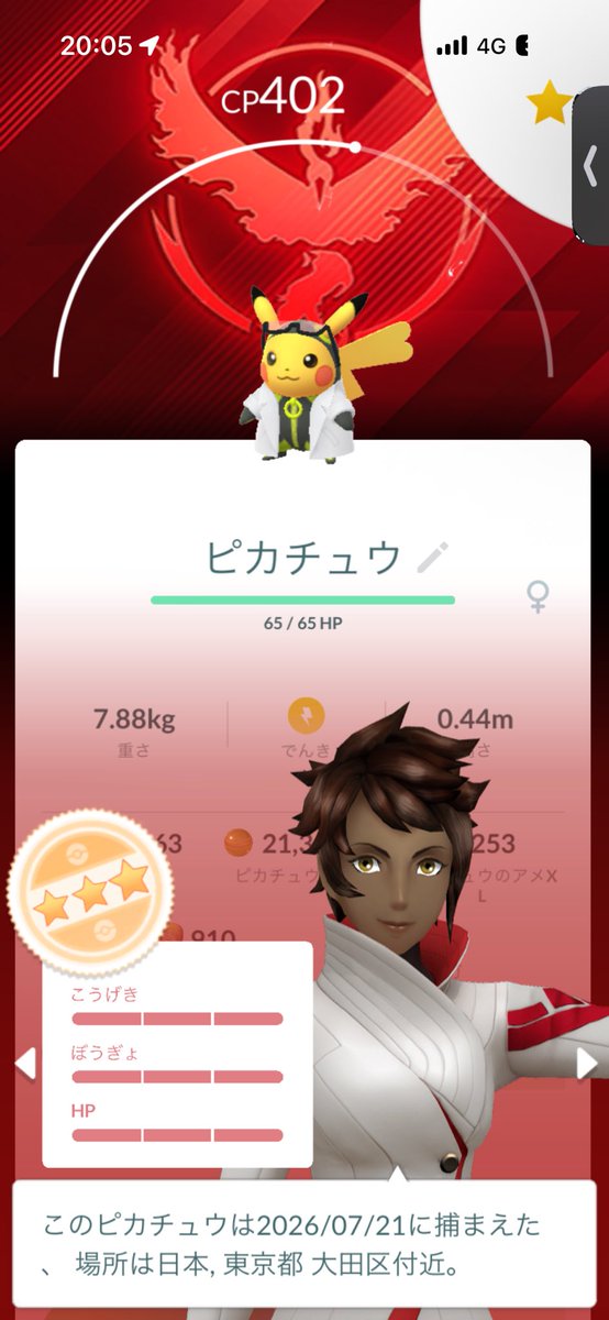 りく@ポケモンGO tweet media