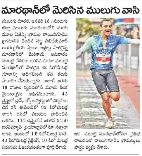 KumarVajja41921's tweet photo. Every finish line is proof that consistency beats excuses. 🏊🚴🏃
Grateful to have completed the IRONMAN 5150 Chennai in January 2026. An unforgettable milestone that reminded me that limits exist only in the mind.
This is just the beginning. Bigger goals await. 💪
#Ironman5150 https://t.co/cEnFPwODh2