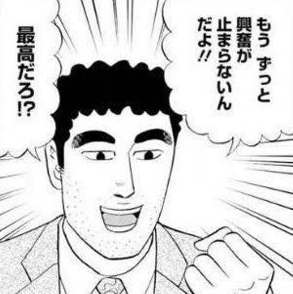 スシ（ｽｼﾀﾞﾛﾘｱﾝ） tweet media
