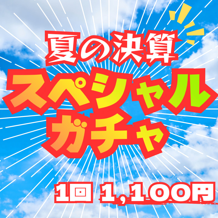 hotpowers's tweet photo. ガチャの回し忘れはない？
https://t.co/gjSU7MAjV6
大丈夫？おっぱい揉む？
僕が揉みたいんですけど！！！！！！！ https://t.co/ZEfdiV2Dsb