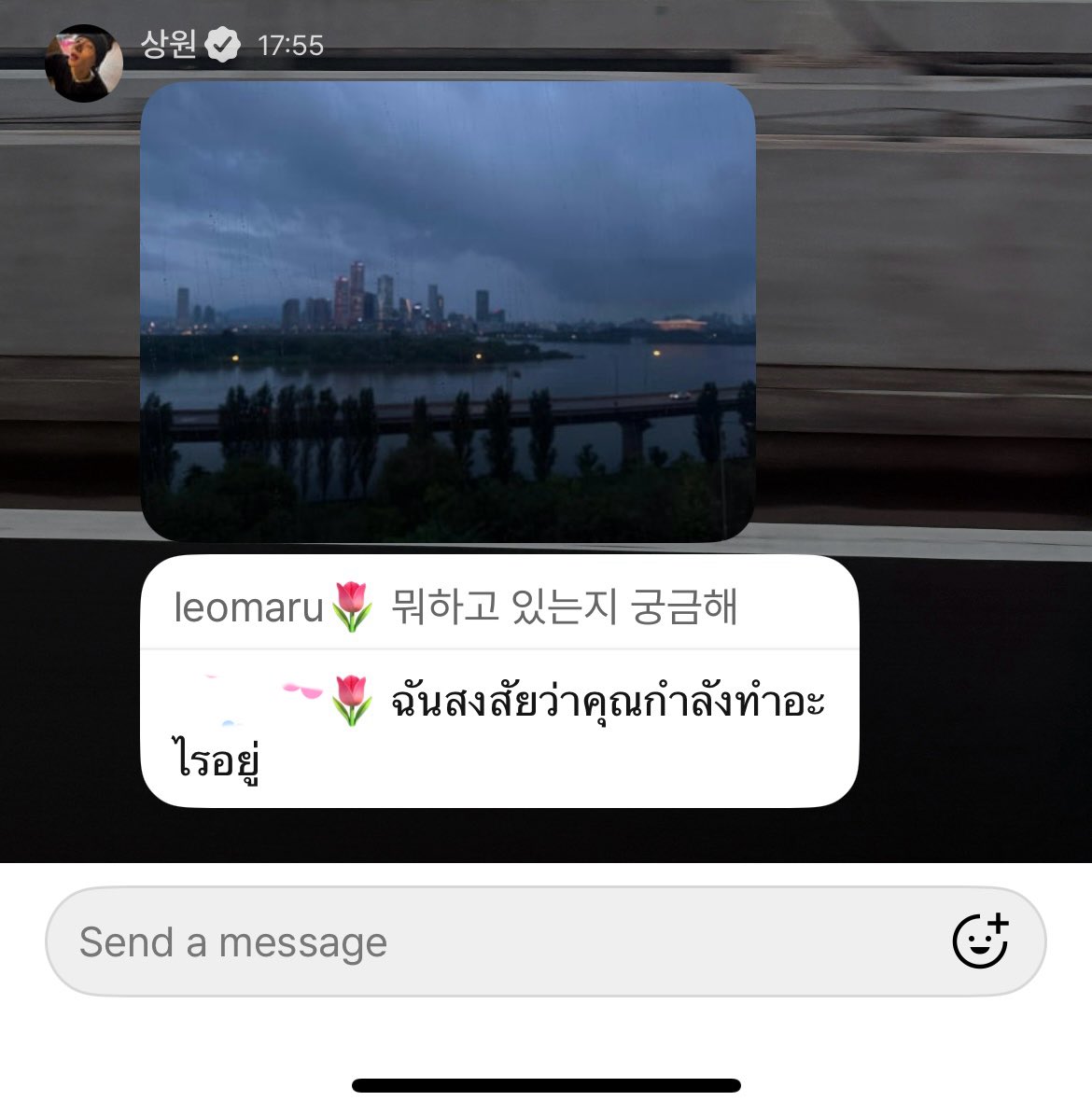 ijaeyunyou's tweet photo. ห้ะ ก่อนหน้าแค่คิดว่าทำไมชอบมาพลัสแชทเวลาเดียวกัน วันนี้ส่งรุปเหมือนกันมาอีก คนเป็นแฟนกันก็แบบนี้เกือบทุกคู่เลยชอบอัพรูปเหมือน ๆ กัน https://t.co/cNDVm4K8s4