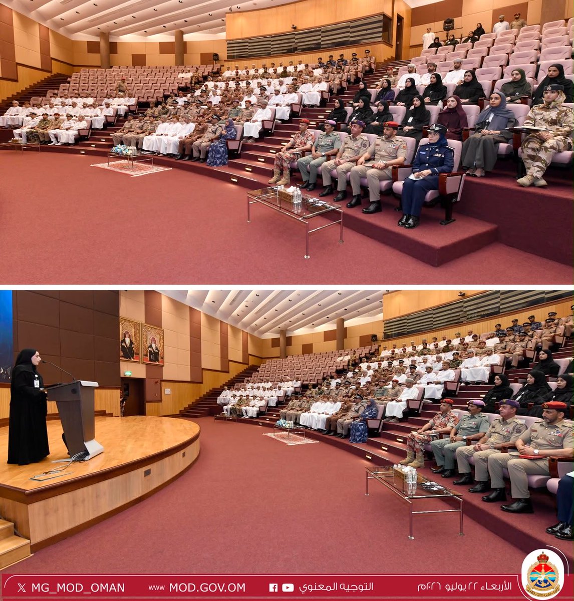 MG_MOD_OMAN's tweet photo. صندوق تقاعد الأجهزة العسكرية والأمنية ينظم برنامجا تعريفيا حول تطبيق فرع تأمين الإجازات المرضية والإجازات غير الاعتيادية. https://t.co/kBP1UPqoRe