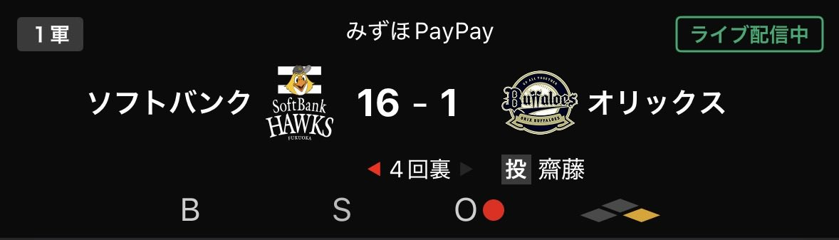 cszerogg's tweet photo. ！？
#sbhawks https://t.co/LXt59bp7FR