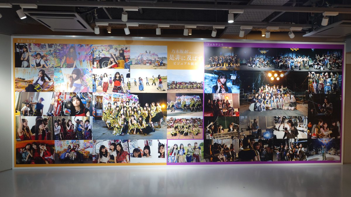 aromaro7's tweet photo. 1枚目以外は渋谷で撮影したものだが、
その3つと他に巡った場所を以てしても
複数のプロジェクターと大型テレビを使って
MVを流していたヨドバシ池袋の
インパクトが強過ぎた📺️ https://t.co/gw5V4Ss8sh