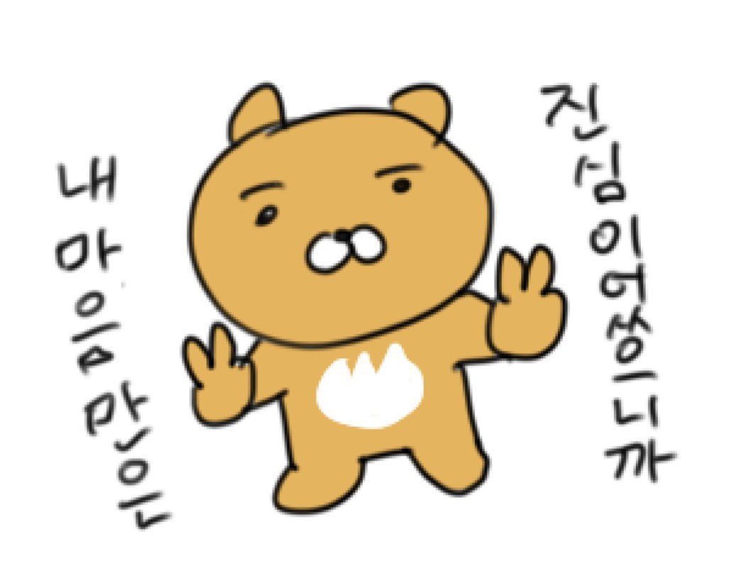 HMangs_0's tweet photo. 인천에서의 먹부림 일기 정리드갑니다 https://t.co/gDrEsi6hZi