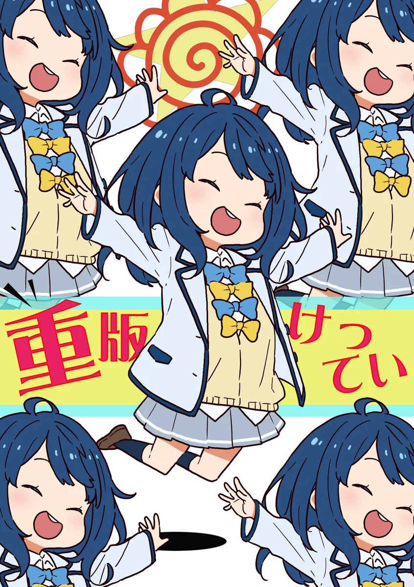 負けヒロインが多すぎる！（マケイン）』原作1〜9巻＆コミック1〜6巻