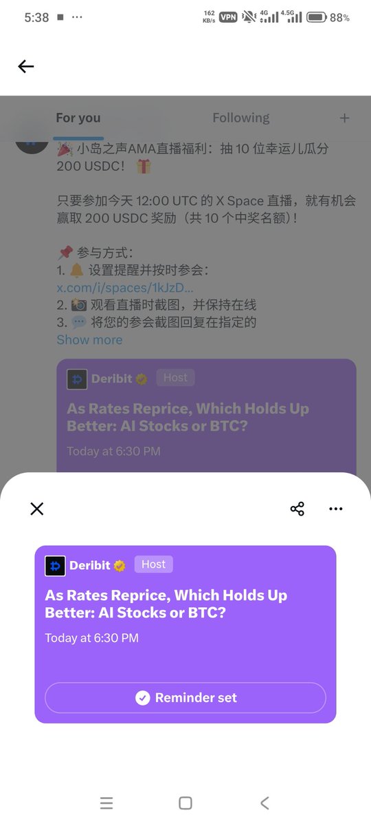 0xSol660768's tweet photo. @DeribitCN https://t.co/ns1bA0vq8V