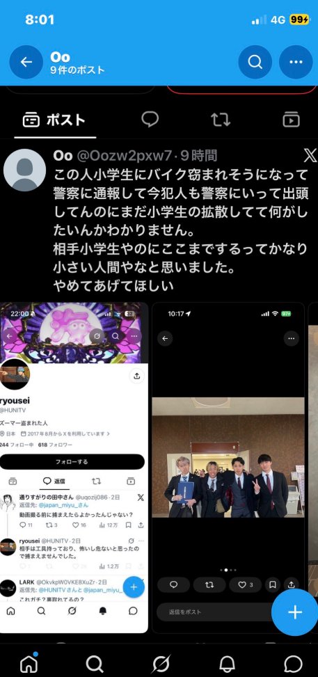 U6k7GnTqyLPlEvF's tweet photo. 大阪府堺市北区新金岡町で
バイクを窃盗しようとした少女の
親らしき人物が
被害者に対して
逆恨みから
誹謗中傷の内容の
DMを送りつけてきた模様。

子が子なら親も親か… https://t.co/lm3VxeglqS