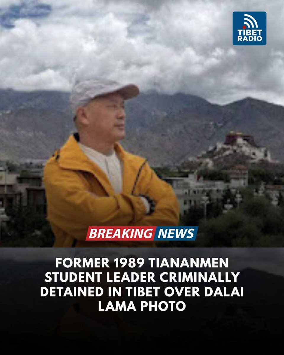 dc4_humanrights's tweet photo. Former 1989 Tiananmen student leader and human rights defender Zhang Yi has reportedly been criminally detained in Tibet after showing a photo of His Holiness the Dalai Lama to a Tibetan at Sera Monastery in Lhasa.

Arrested on 1 July, the very day the CCP's so called Ethnic Unity Law came into force, authorities have now escalated the case to the criminal charge of "incitement."