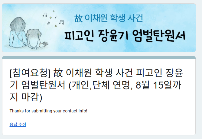 siyo_reading's tweet photo. 청원완료 https://t.co/EMcT2fME2y