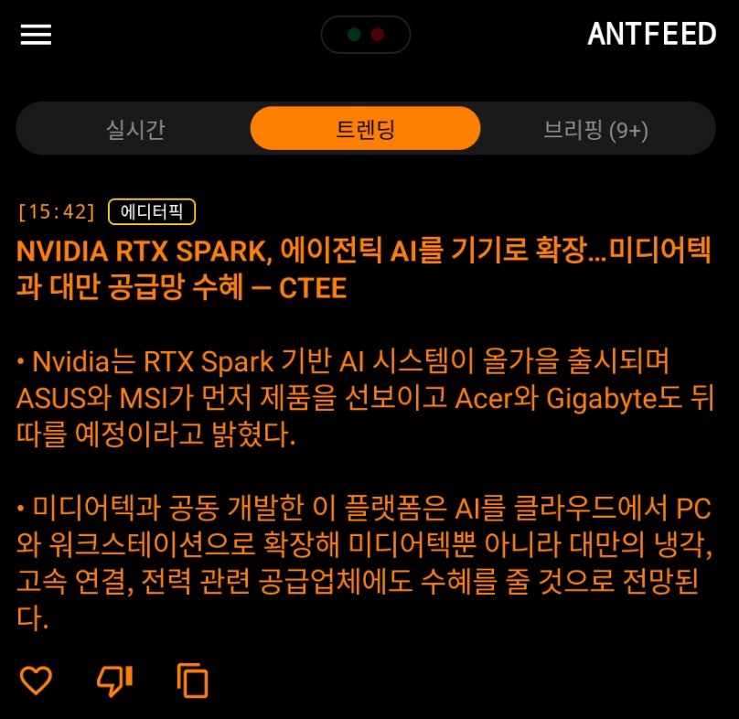 Antfeed tweet media