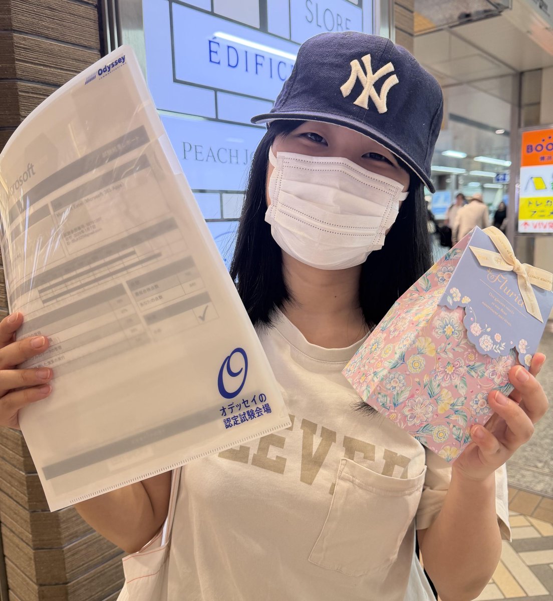 資格取得