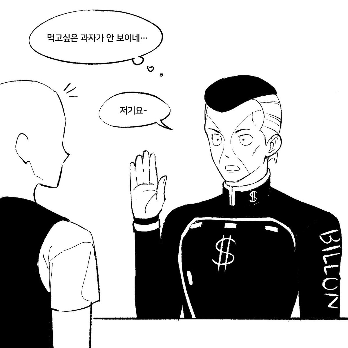 sangsu190's tweet photo. 오쿠야스
이런 적 있었을 거 같음 https://t.co/9IoKRbuv6i
