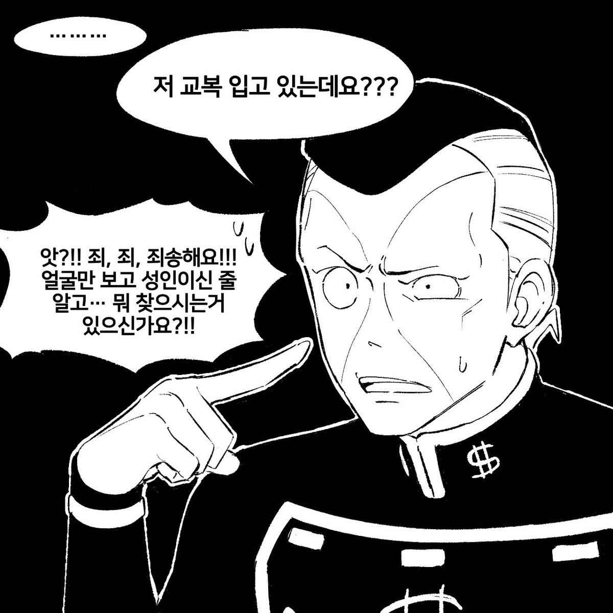 sangsu190's tweet photo. 오쿠야스
이런 적 있었을 거 같음 https://t.co/9IoKRbuv6i
