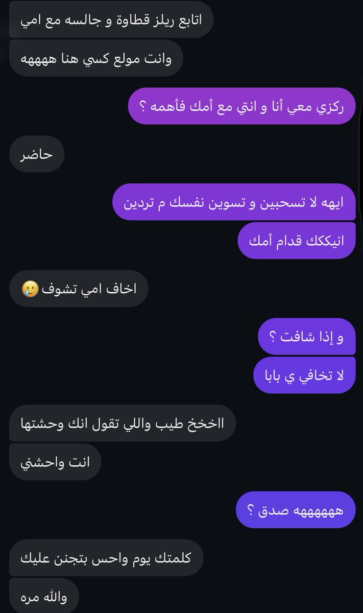 Ke_il3's tweet photo. #معصيتّيَ_رِحّتِي دورك ي شطوره ؟
شطوره و تسمعين الكلام؟ https://t.co/Wyw2H2Bhqj