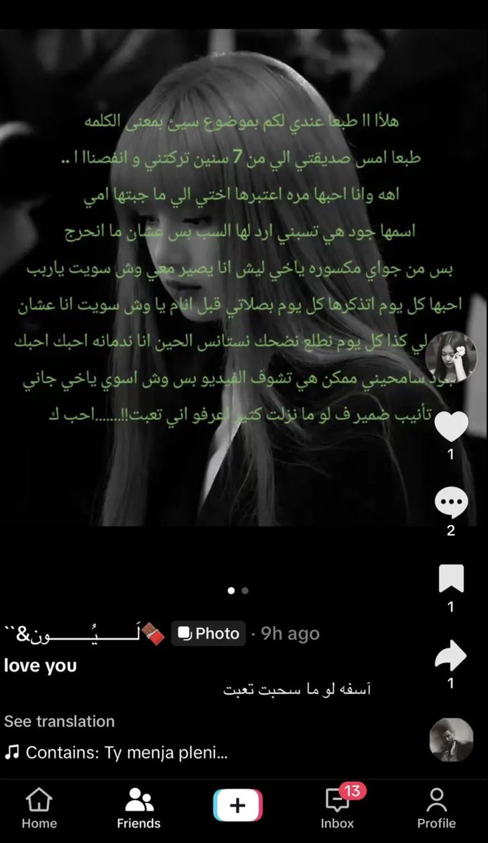 ttiluna's tweet photo. جود وميار تهاوشو للمهتم
(ميار عمرها ٩ و جود ٧) https://t.co/57xA3tbJv8