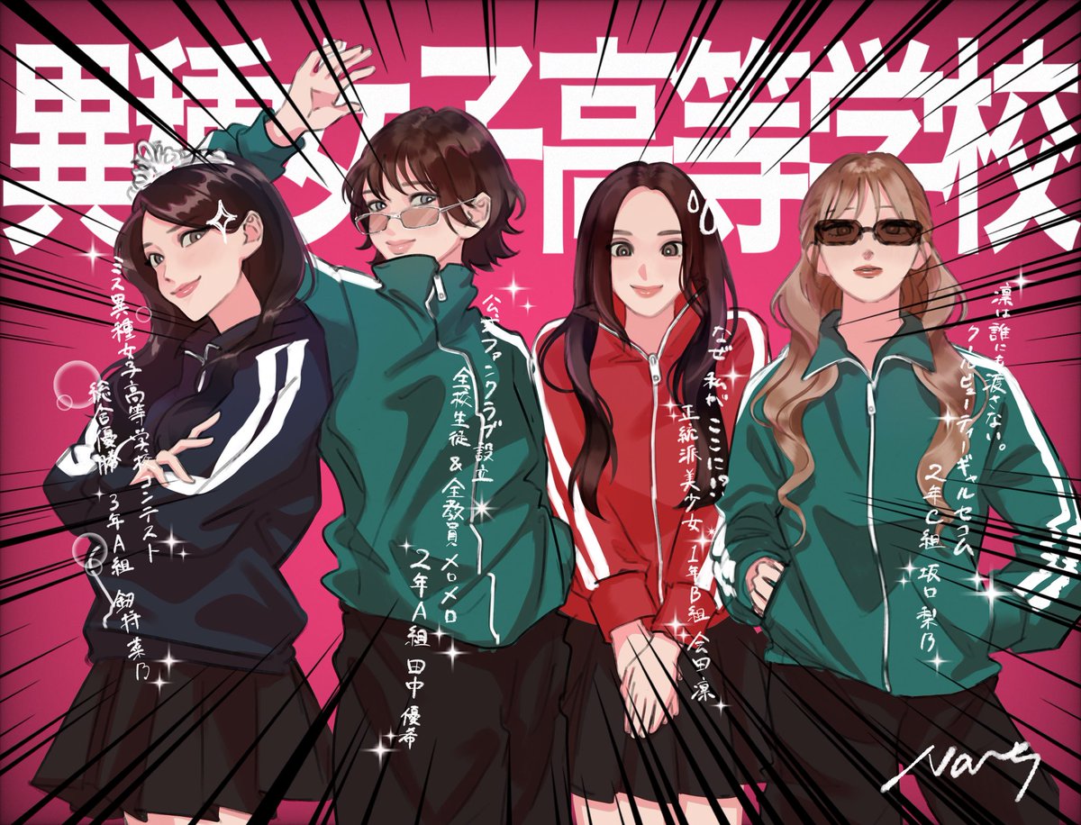 ちゃんり。 (@624yyy417) / Posts / X