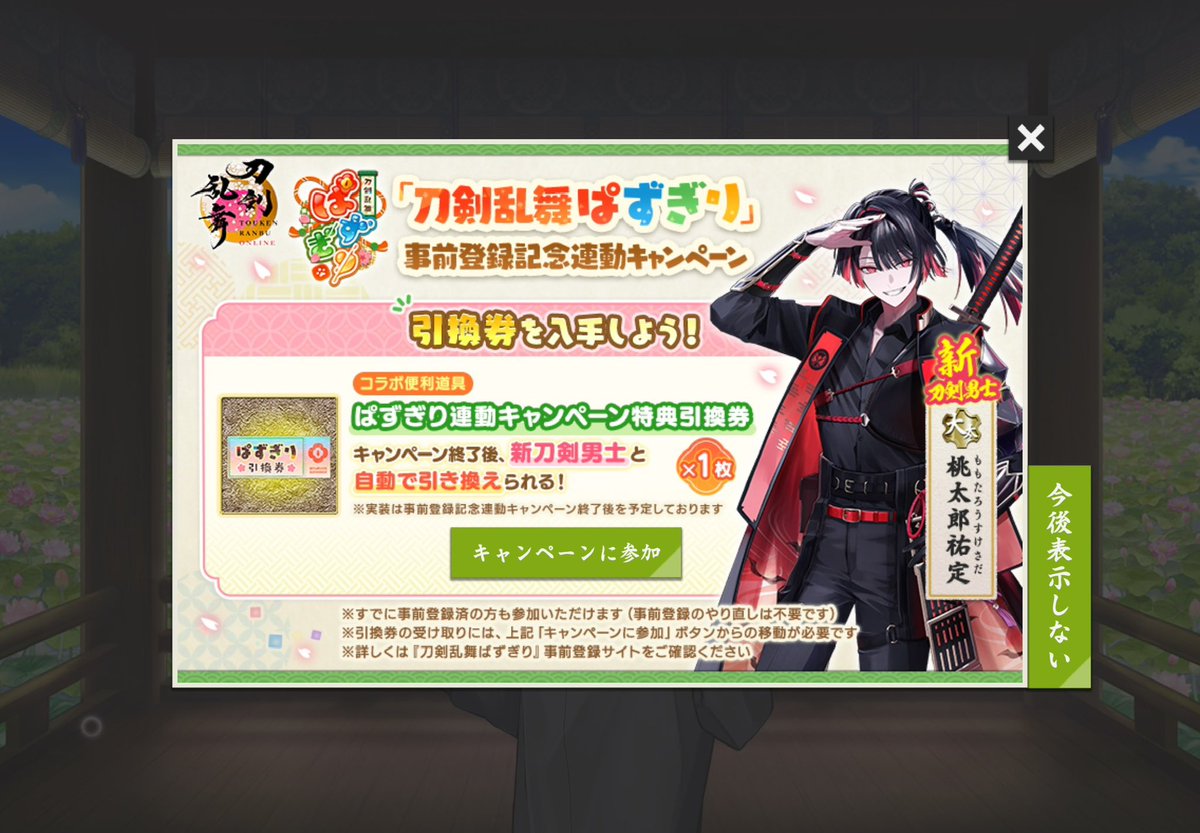 fuyukawarumi's tweet photo. おお？？？？？ https://t.co/vVoAvzxMNg