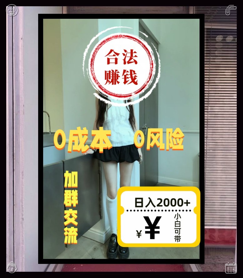 Emin09497441's tweet photo. 赚钱努力搞钱 不是世俗 是给自己的底气   新风口项目🧵
#灰产 #野路子 #跑分
#赚钱 #灰产 咨询-看资I料+群🌳
晚饭时林默把下午请教老师的收获告诉爸妈 https://t.co/yRPshL4uVI