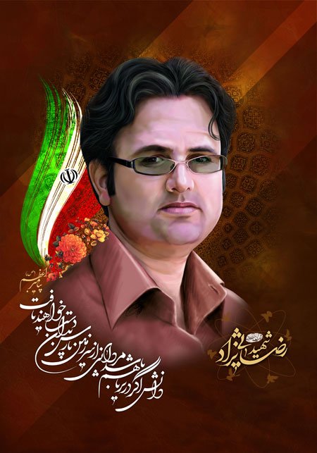 hsyn57634's tweet photo. شهید والا مقام داریوش رضایی نژاد از نوابغ امور کارگاهی وآرمایشگاهی بودکه از ویژگی های نوابغ ومخترعان است
#داریوش_رضایی_نژاد
#شهدای_هسته_ای         #پیشرفت_علمی   
#اقتدار_ایران         
#ایران_قوی https://t.co/0NvlDl9UeA