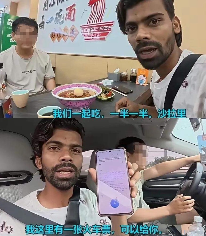 SenYe10's tweet photo. 印度网红Koushik 只带了150块就来穷游中国

偏偏很多善良中国老百姓就上了他的当，你以为对他好，会感恩，谁知道，他转头就在外网发视频说咱们人傻钱多。

这次这个印度旅游博主穷游到大同，想占个便宜搭顺风车去西安

路上就遇到一位大同的哥们，看见他是外国人，又没有钱，就热心给他买了一张火车票，还请他吃了一碗面

没想到这个印度博主反手就在网上说，中国人都觉得我是印度人，而且很高贵，都义无反顾地热情帮助我

这位大哥的好心帮助，也没有想到，自己的热心付出反而被别人嘲笑羞辱。

为什么那么多人网上各种看不起外国人，看不起阿三，现实中遇到了，反而觉得低人一等呢？