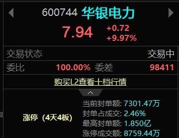 林啸擒妖178 tweet media