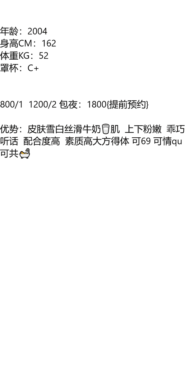 o_saidthat's tweet photo. 独自走过苍苍莽莽，与你同行才有了光。
息县
老师082
截图联系客服：@SaliGabriel

（订100抵课费，白嫖勿扰）
#信阳
#河南 https://t.co/y9c8yfPTG2