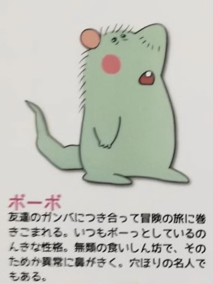 きなこ@針村🦔 tweet media