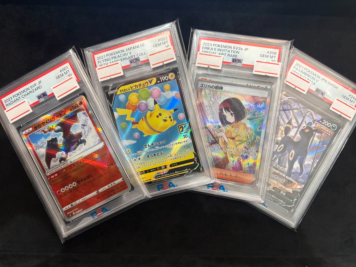 ね*こ様 PSA10まとめ売り ✨こちらの画像内の商品が入荷いたしました✨ ・【PSA10】 かがやく