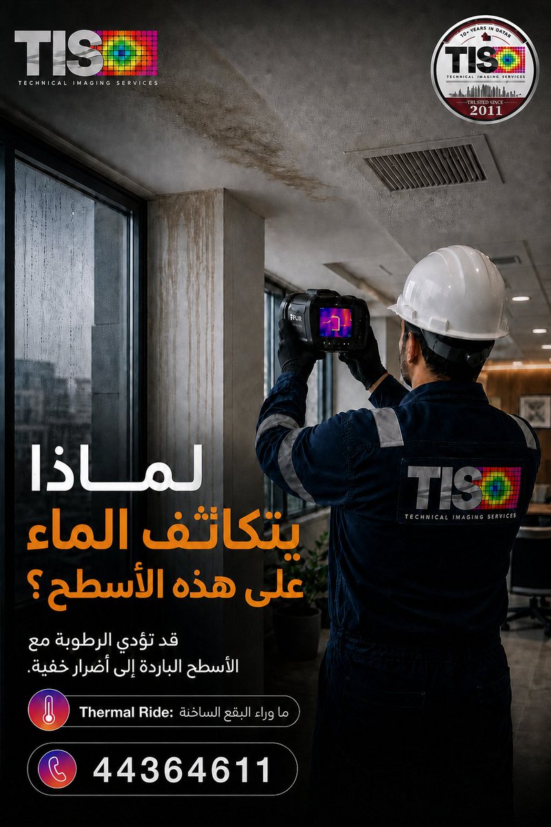 TISQatar's tweet photo. مع TIS، حماية من تسربات الرطوبة في المباني وحماية من الأضرار التي تخلفها.
+15 عاما في كشف التسربات ودقة عالية.

للمزيد تواصل معنا على. هاتف: 44364611
 email: info@tis-qatar.com https://t.co/17ge1yAVVh