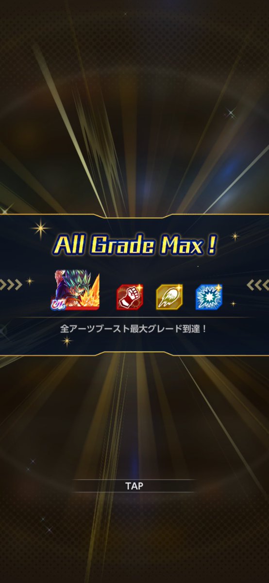 omatu_chuki's tweet photo. 速攻フルブースト https://t.co/US1QZLfM7E