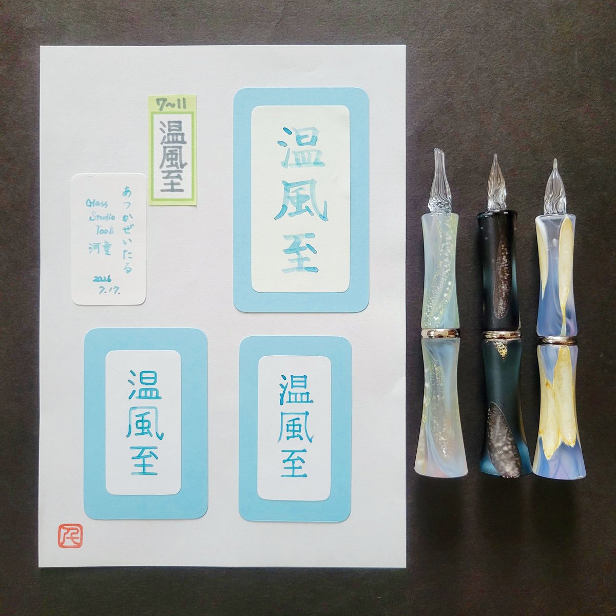 Glass Studio TooS (@GlassToos) / Posts / X