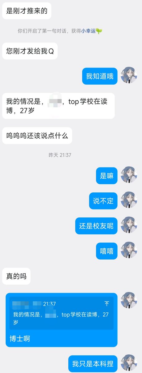 linpianpian1's tweet photo. 怎么把自己给开盒了？？！
竟然一秒钟认出校长大人
傻屄学长应该不会做出什么傻事吧
小心约你去图书馆
诽谤你猥亵
原本完美的人生可就都没有了哦����

（话说怎么突然觉得这俩人做题蛆的味道很浓）
#贡奴 https://t.co/1pDcgSz18A