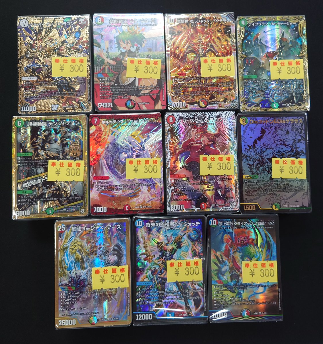 ✨トレカブロック販売✨ 追加しました‼️ 😁ご来店お待ちしております