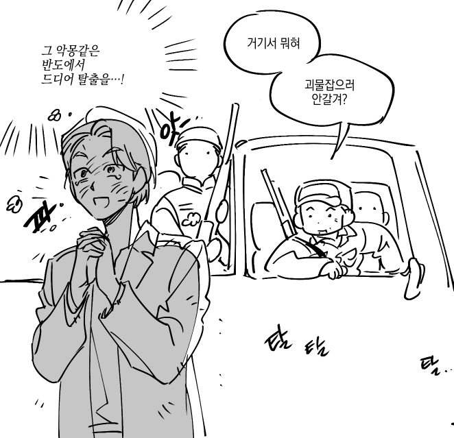 zatboong's tweet photo. 호프 반도 https://t.co/1IcWUR2I54