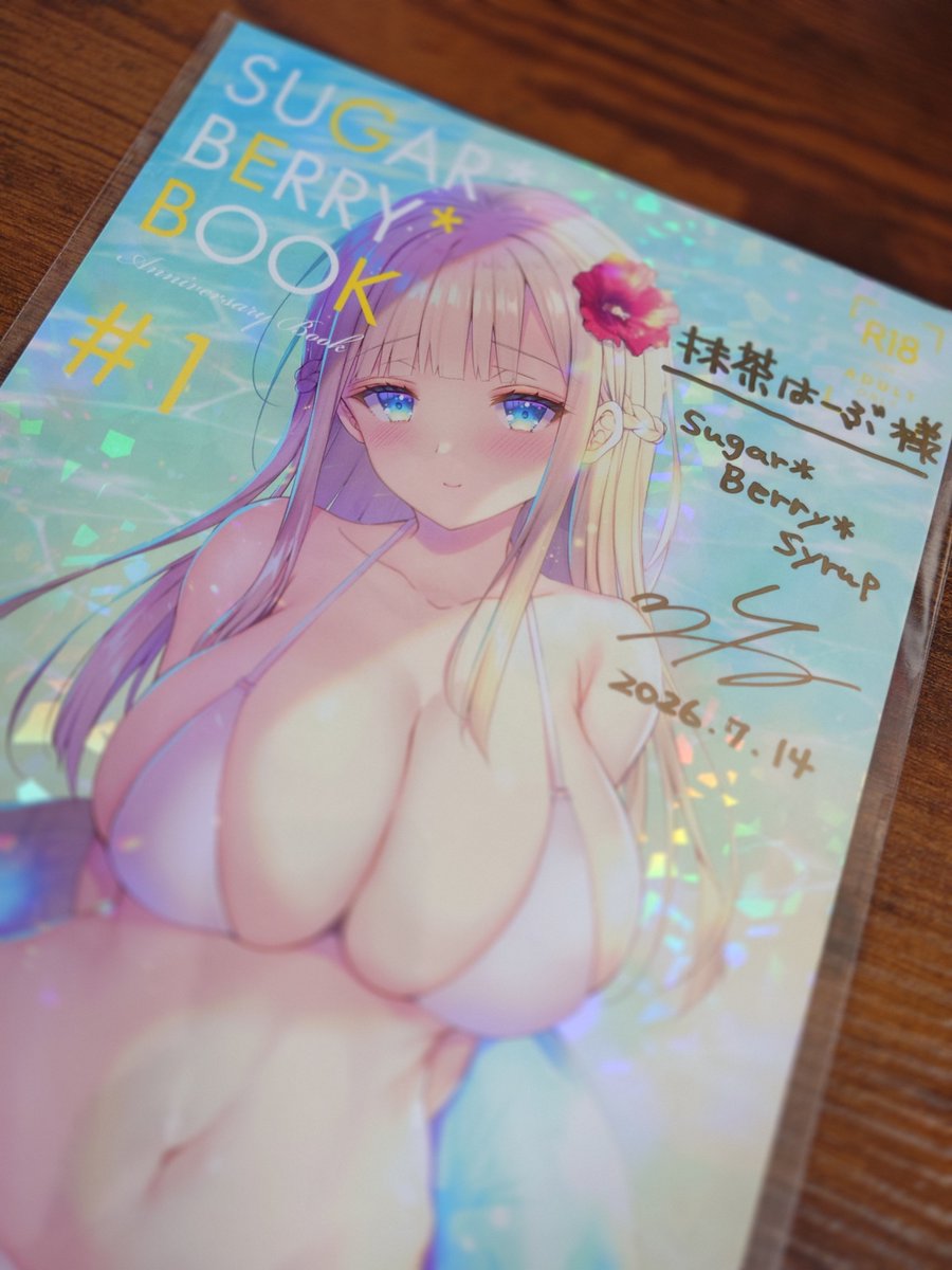 Matcha_herb's tweet photo. クロエ(@crowe_sbs)先生の記念本が届いてた
めっちゃ嬉しい！！ https://t.co/sg6mzZYZht