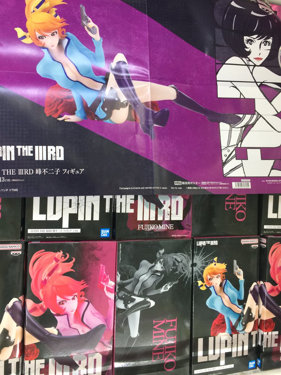 アミューズコーナー】 『LUPIN THE ⅢRD』＃峰不二子 フィギュアが入荷