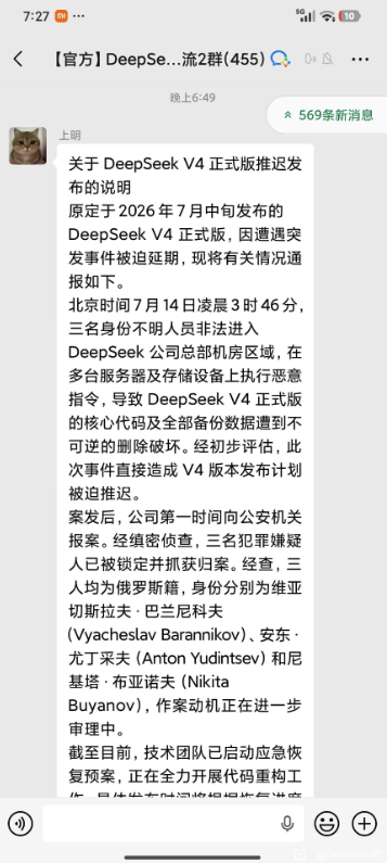 Max For AI tweet media