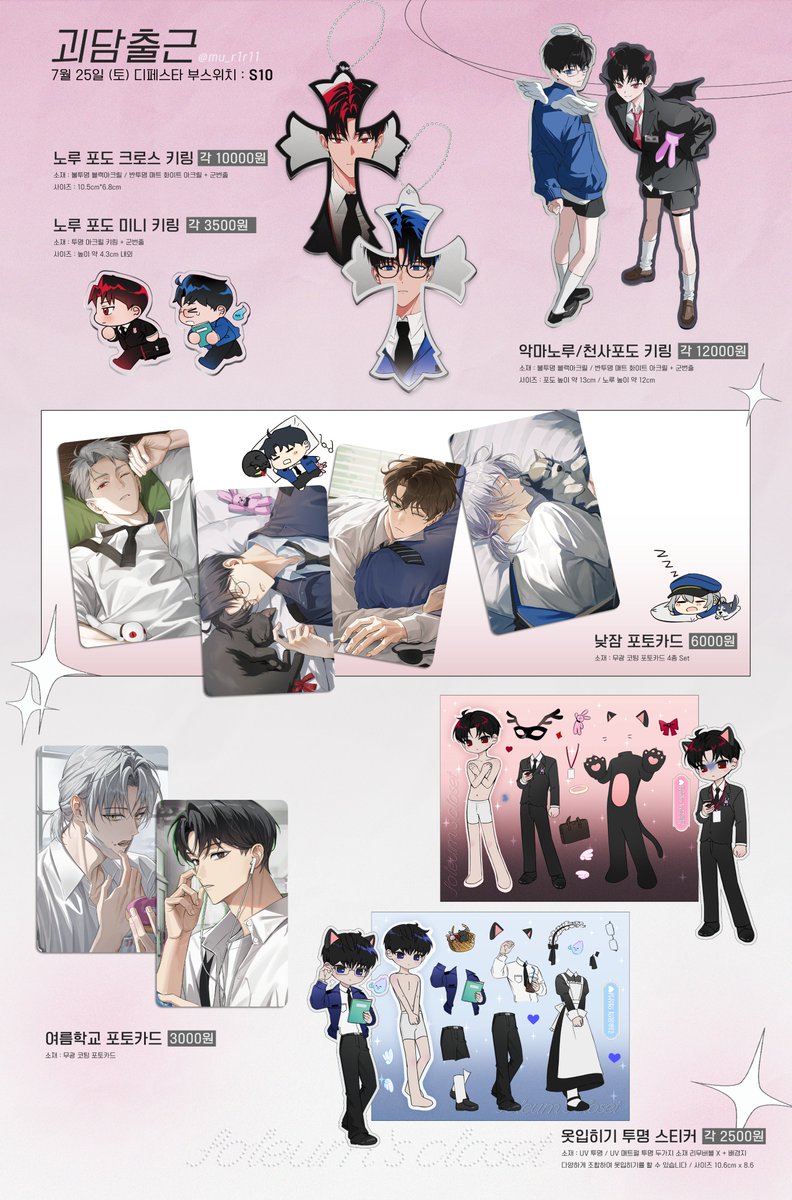 무뭉 tweet media