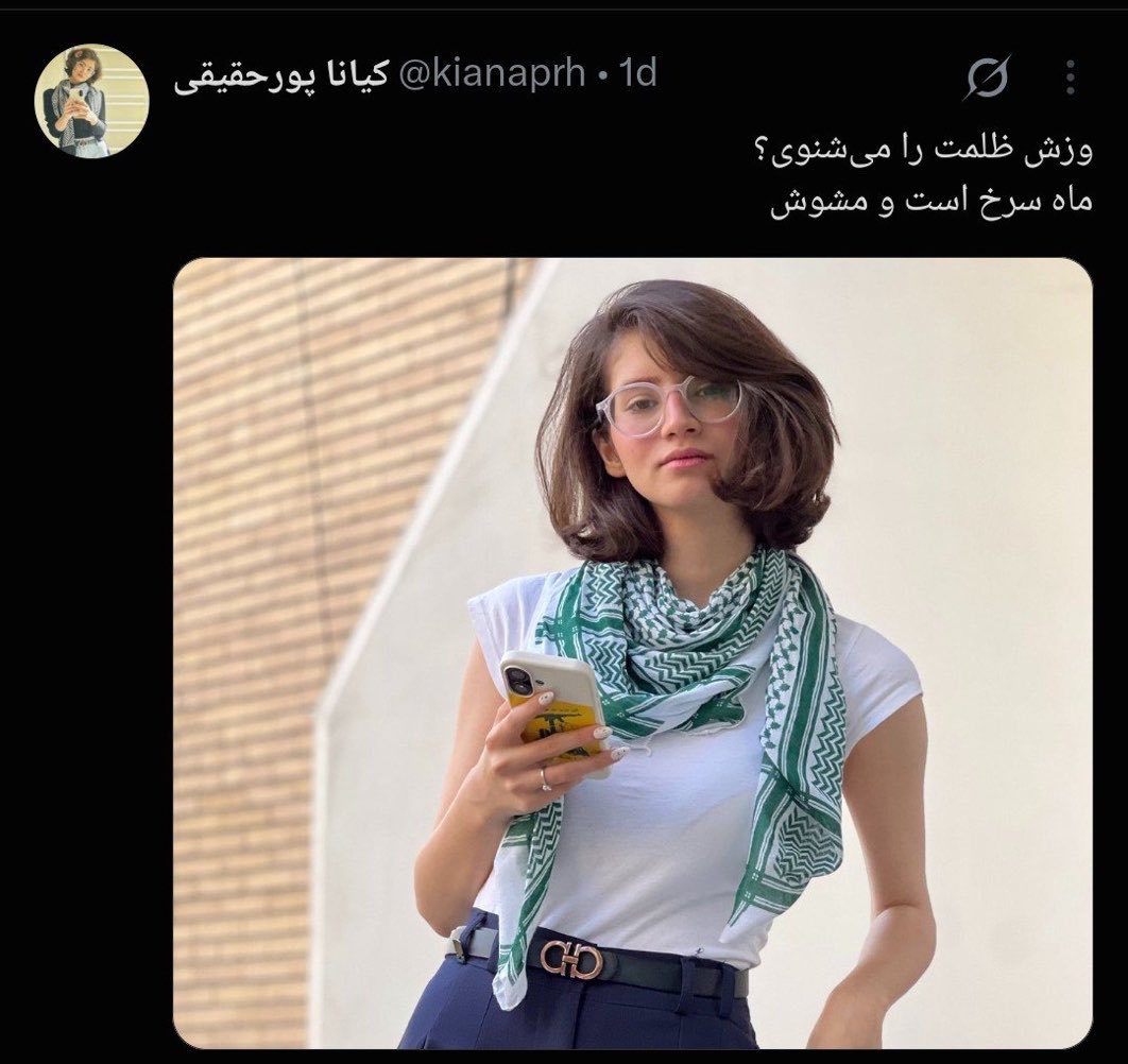 soheili84's tweet photo. پسر این دختره اصل جنسه،
فاحشه‌مغزی که به بقیه میگیم، این اورجینالشه!

لوگوی سپاه پشت گوشی، چفیه دور گردن، دارکوبی برای اصلاحطلبا ولی با لباس غیرقابل قبول ج‌ا😐 https://t.co/J2IHQn5r8N