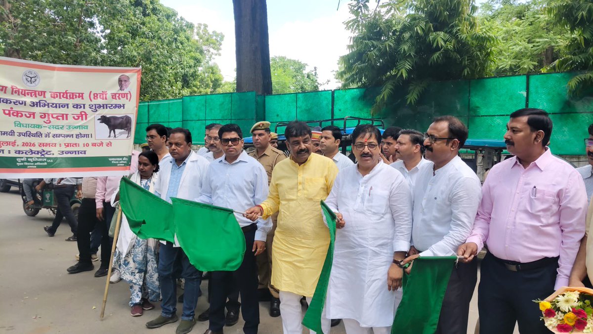 MlaGupta's tweet photo. आज कलेक्ट्रेट, उन्नाव में खुरपका-मुंहपका रोग नियंत्रण कार्यक्रम (8वें चरण) के निःशुल्क टीकाकरण अभियान के शुभारम्भ कार्यक्रम में सम्मिलित होने के दौरान हरि झंडी दिखाकर टीकाकरण जागरूकता एवं अभियान से जुड़ी वाहनों को रवाना किया।

पशुधन की सुरक्षा एवं किसानों के हित में संचालित यह https://t.co/Cx0cUsbFqg