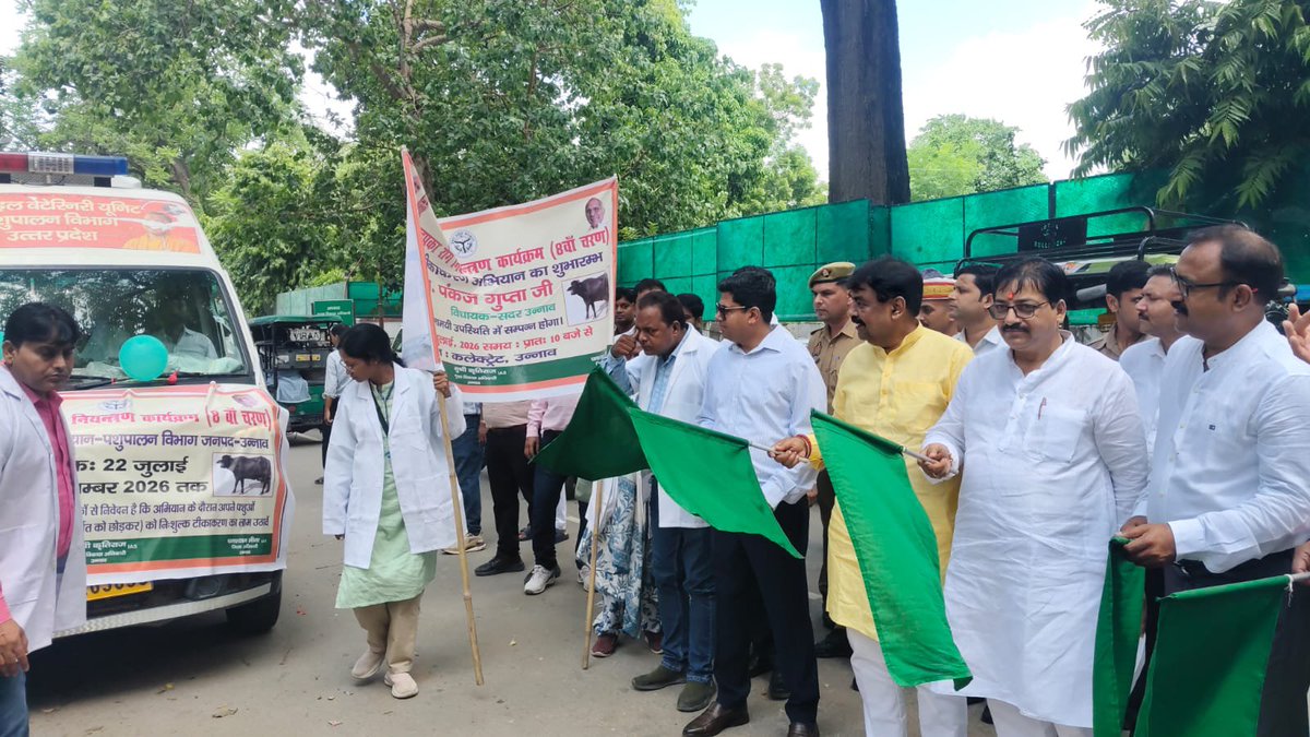 MlaGupta's tweet photo. आज कलेक्ट्रेट, उन्नाव में खुरपका-मुंहपका रोग नियंत्रण कार्यक्रम (8वें चरण) के निःशुल्क टीकाकरण अभियान के शुभारम्भ कार्यक्रम में सम्मिलित होने के दौरान हरि झंडी दिखाकर टीकाकरण जागरूकता एवं अभियान से जुड़ी वाहनों को रवाना किया।

पशुधन की सुरक्षा एवं किसानों के हित में संचालित यह https://t.co/Cx0cUsbFqg