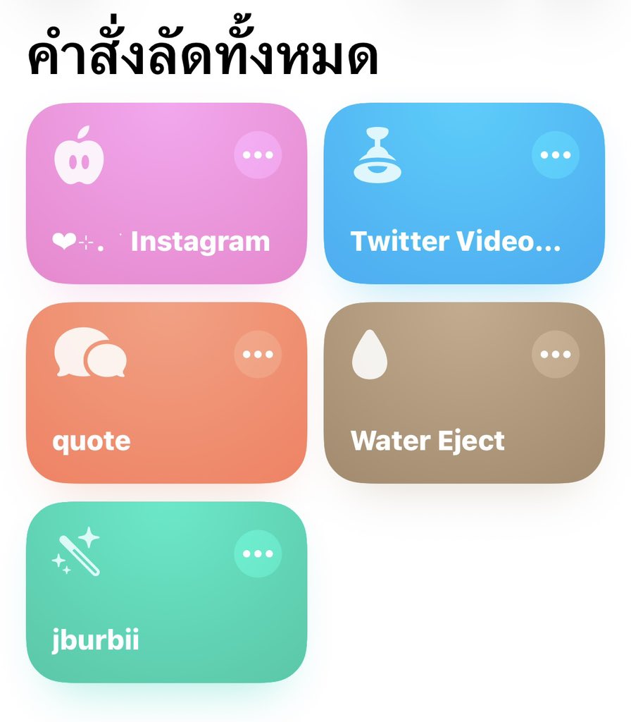 มอมแมมจัง𓈒♡ྀི tweet media