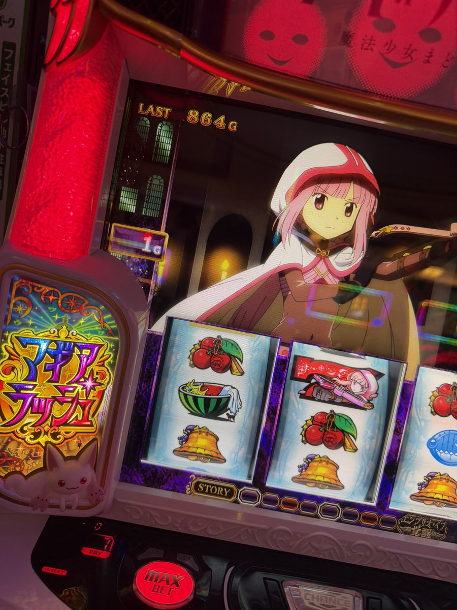 ner_slot's tweet photo. ボナ8スルー穢れMAXからの黒江成功
アリナ+ドッペルで勝ちです👼 https://t.co/fwvRDLwOJb