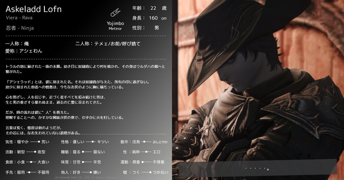 NegakaReRP's tweet photo. RPerです！よろしくお願いします！
兜が大好きです！
主成分はダークソウル関係です！
#FF14冒険者RP
 #FF14の創作好きさんと繋がりたい
↓に情報をまとめております！ https://t.co/vbFyiQfyUy